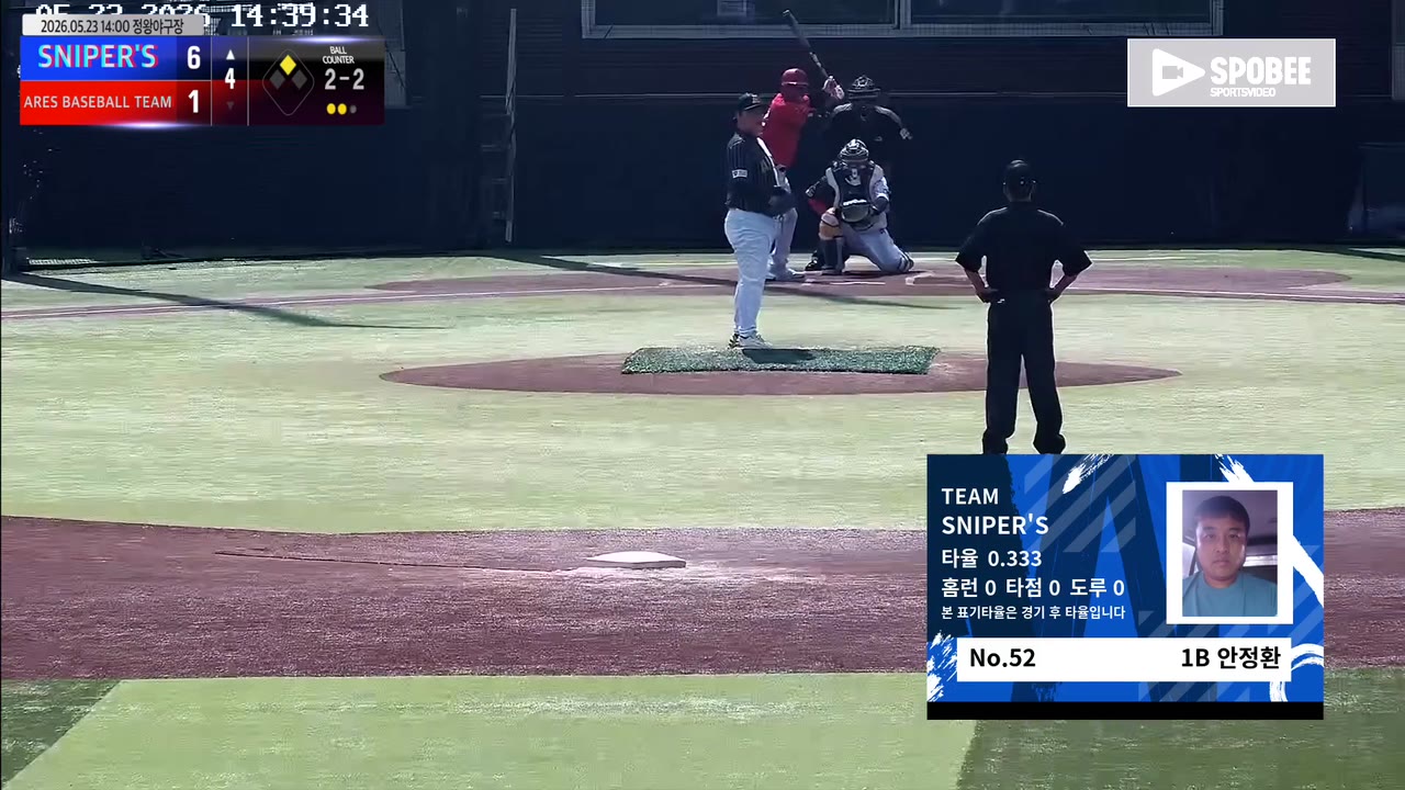 안정환(52번, SNIPER'S) 1루타 클립 | vs ARES BASEBALL TEAM(ASURA) | 5/23 (정왕야구장)