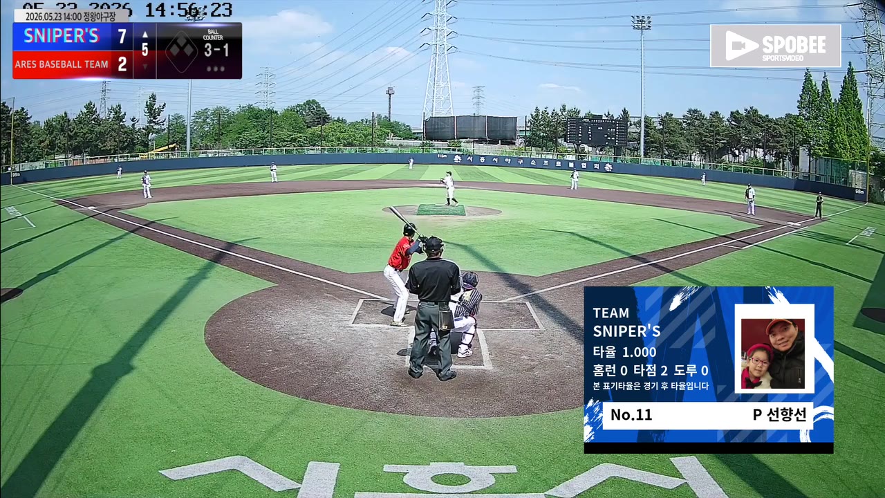 선향선(11번, SNIPER'S) 볼넷 클립 | vs ARES BASEBALL TEAM(ASURA) | 5/23 (정왕야구장)