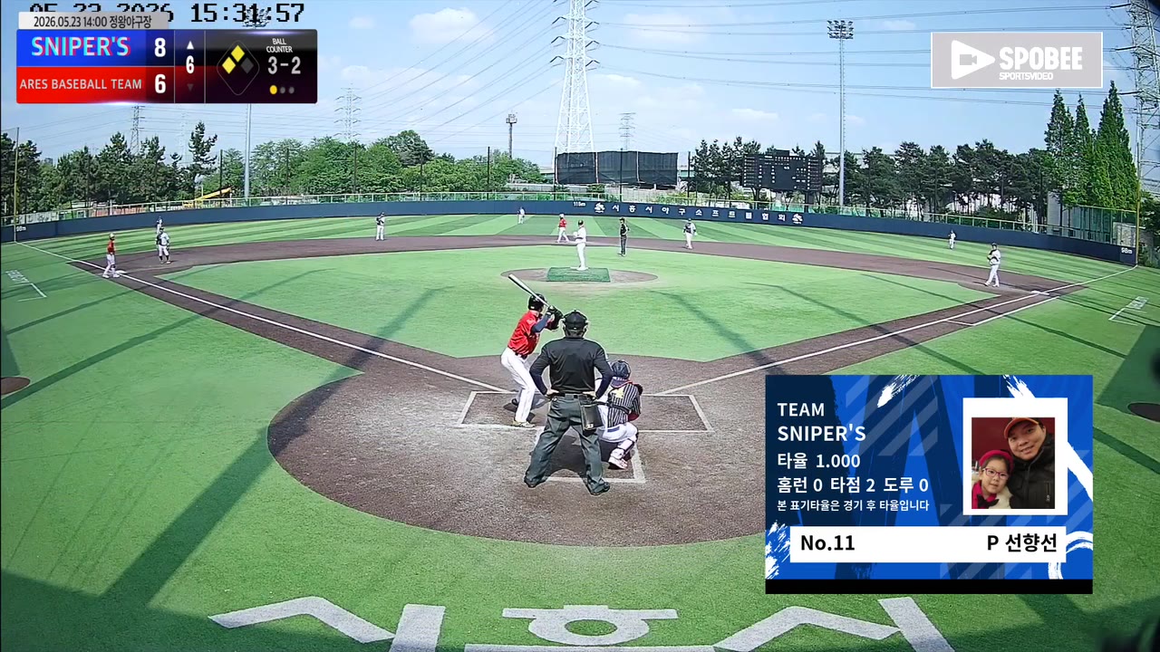 선향선(11번, SNIPER'S) 3루타 클립 | vs ARES BASEBALL TEAM(ASURA) | 5/23 (정왕야구장)