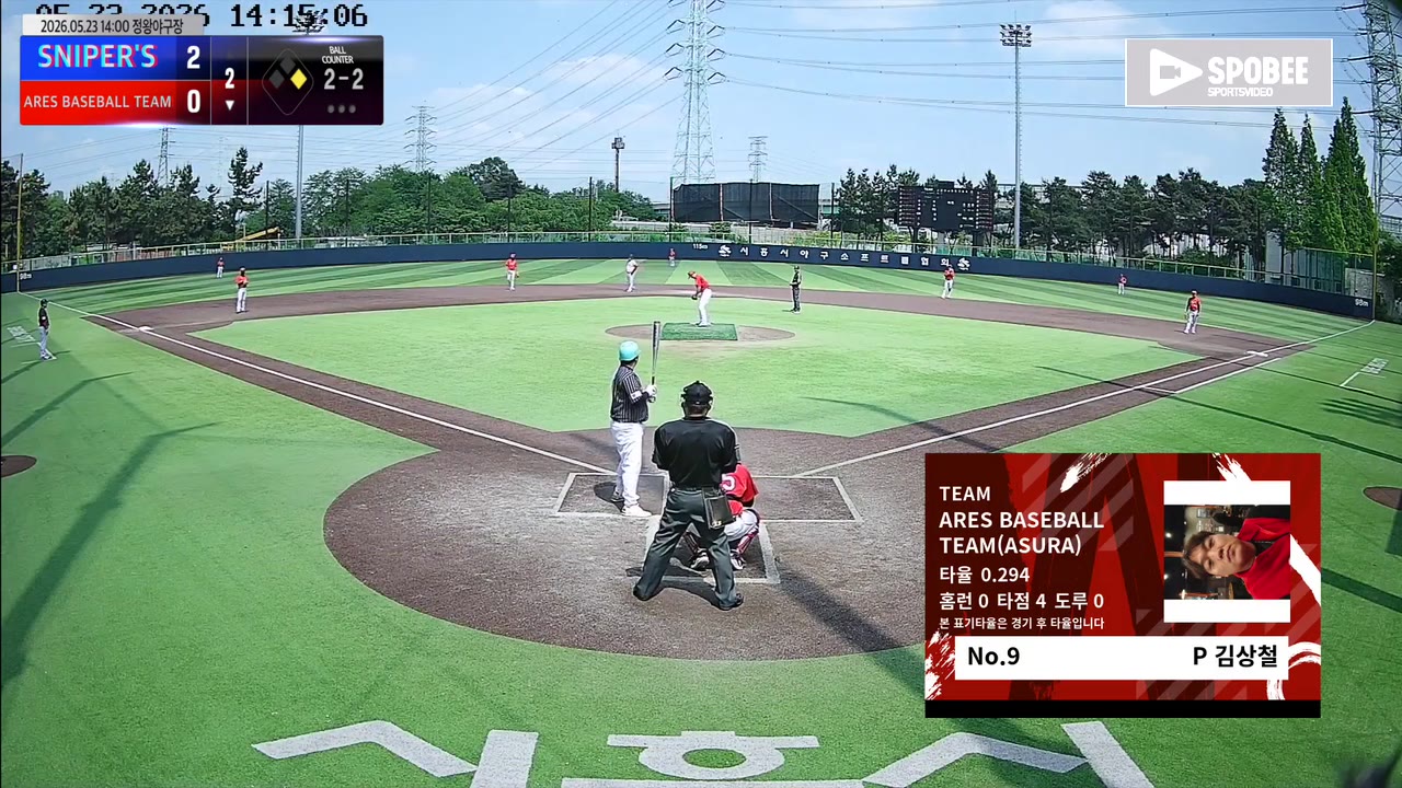 김상철(9번, ARES BASEBALL TEAM(ASURA)) 1루타 클립 | vs SNIPER'S | 5/23 (정왕야구장)