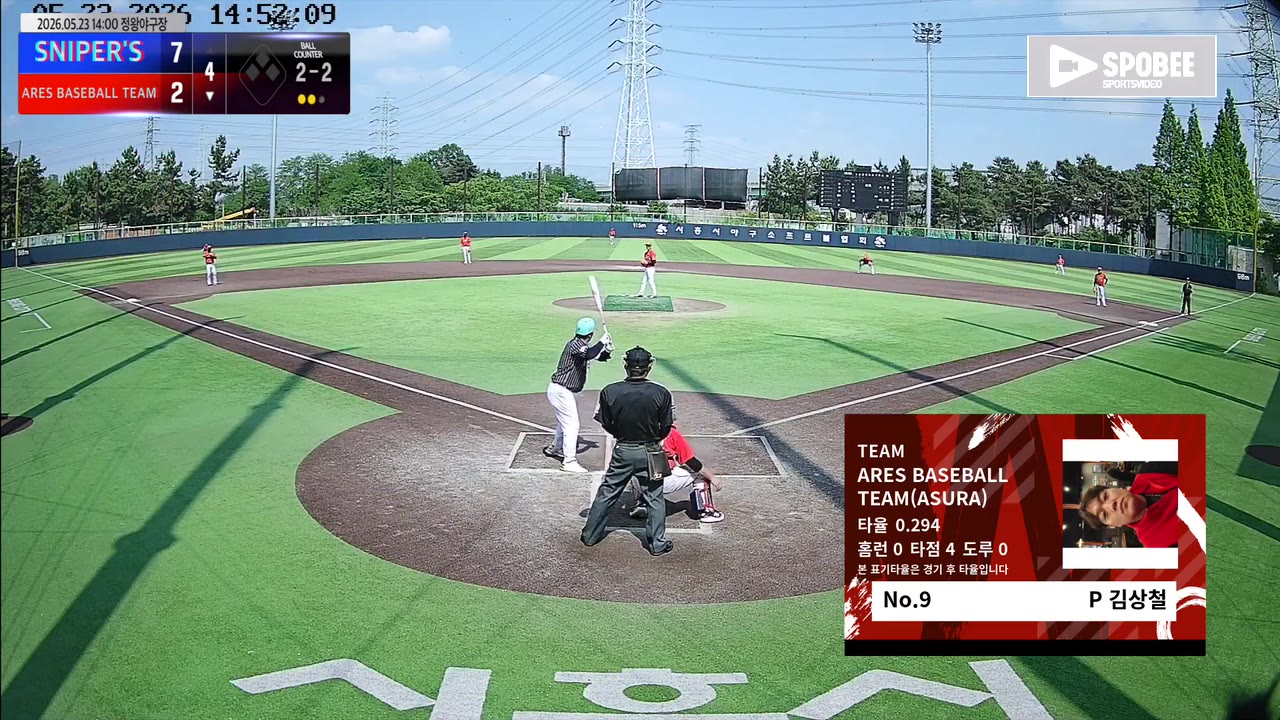 김상철(9번, ARES BASEBALL TEAM(ASURA)) 1루타 클립 | vs SNIPER'S | 5/23 (정왕야구장)
