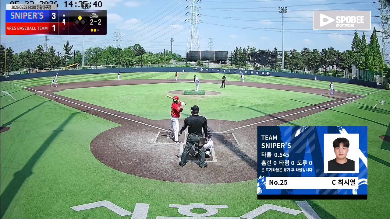 최시열(25번, SNIPER'S) 1루타 클립 | vs ARES BASEBALL TEAM(ASURA) | 5/23 (정왕야구장)