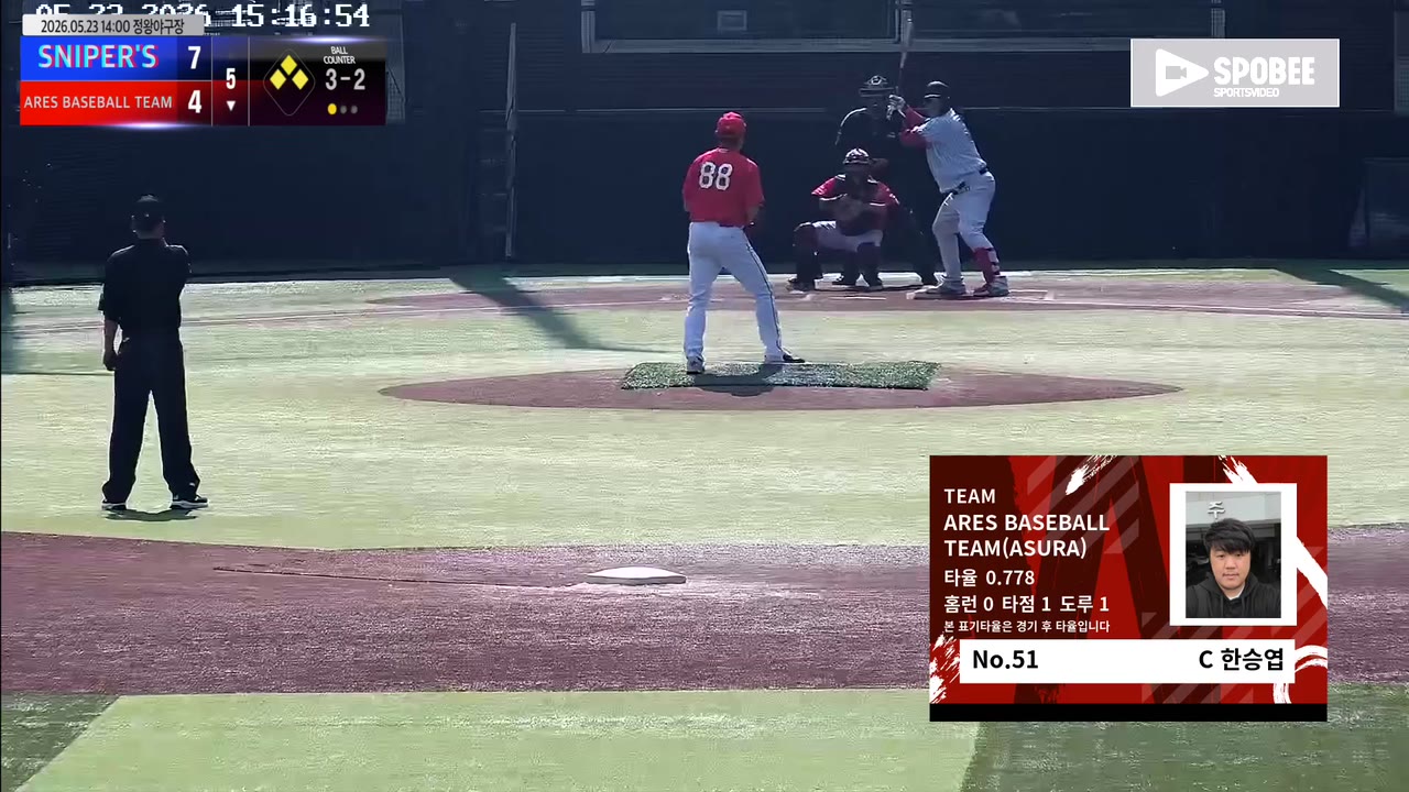 한승엽(51번, ARES BASEBALL TEAM(ASURA)) 볼넷 클립 | vs SNIPER'S | 5/23 (정왕야구장)