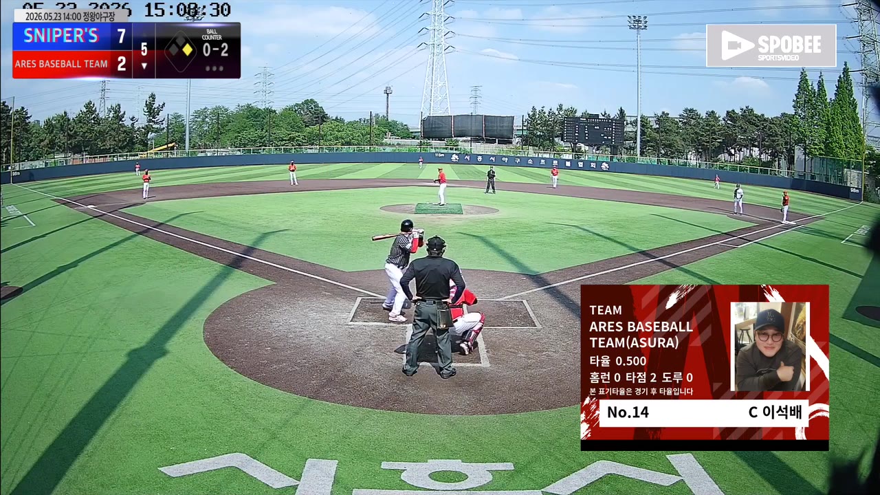 이석배(14번, ARES BASEBALL TEAM(ASURA)) 1루타 클립 | vs SNIPER'S | 5/23 (정왕야구장)