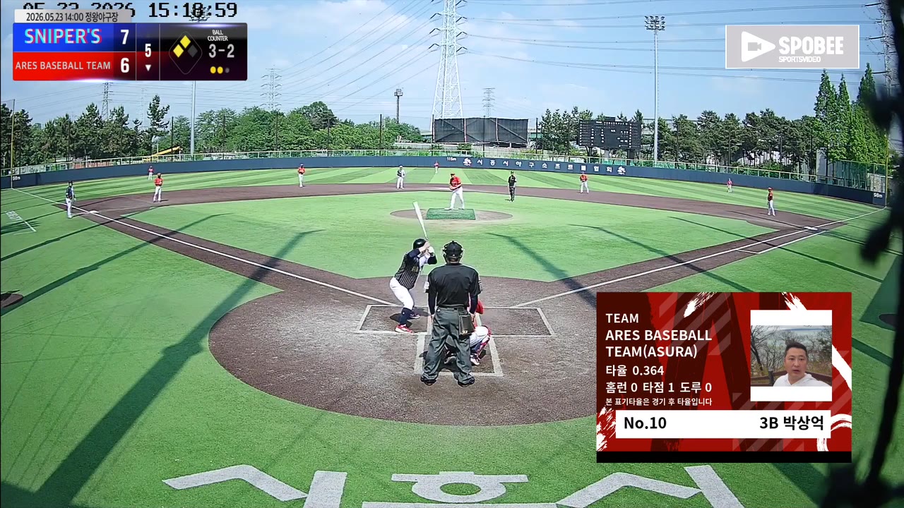 ARES BASEBALL TEAM(ASURA) 주요 플레이 모음 | vs SNIPER'S | 5/23 (정왕야구장)