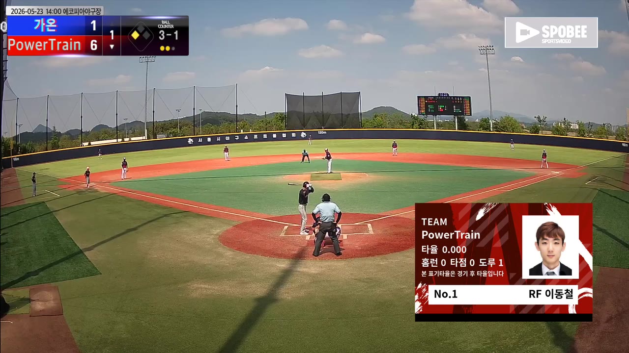 이동철(1번, PowerTrain) 볼넷 클립 | vs 가온 | 5/23 (에코피아야구장)