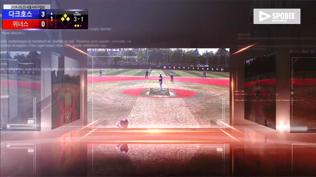 이성용(36번, 다크호스) 볼넷 클립 | vs 위너스 | 5/23 (소망야구장)