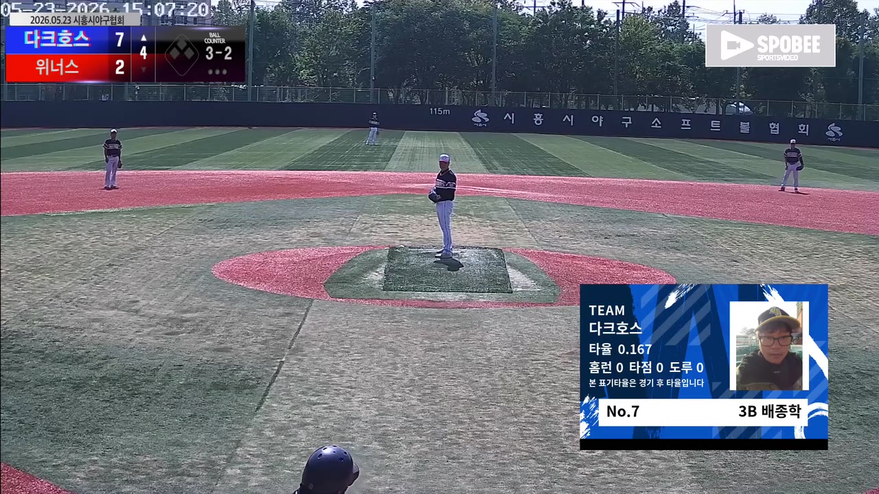 배종학(7번, 다크호스) 볼넷 클립 | vs 위너스 | 5/23 (소망야구장)