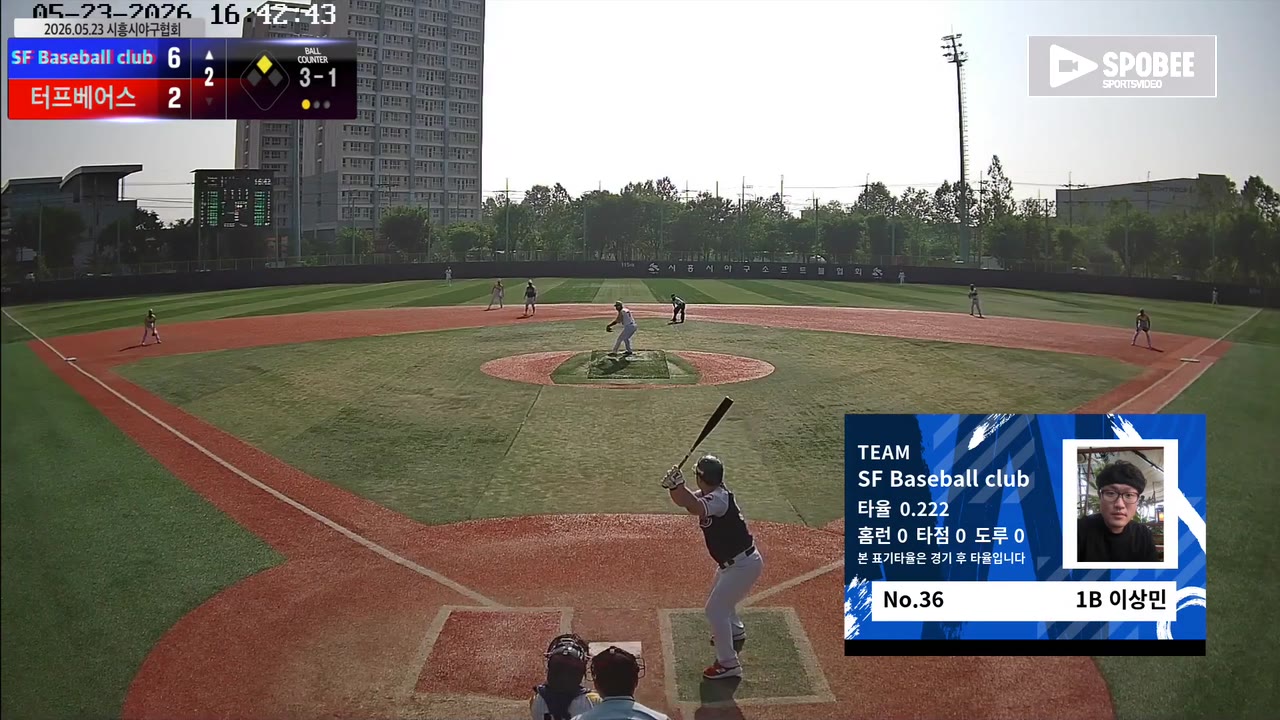 이상민(36번, SF Baseball club) 볼넷 클립 | vs 터프베어스 | 5/23 (소망야구장)