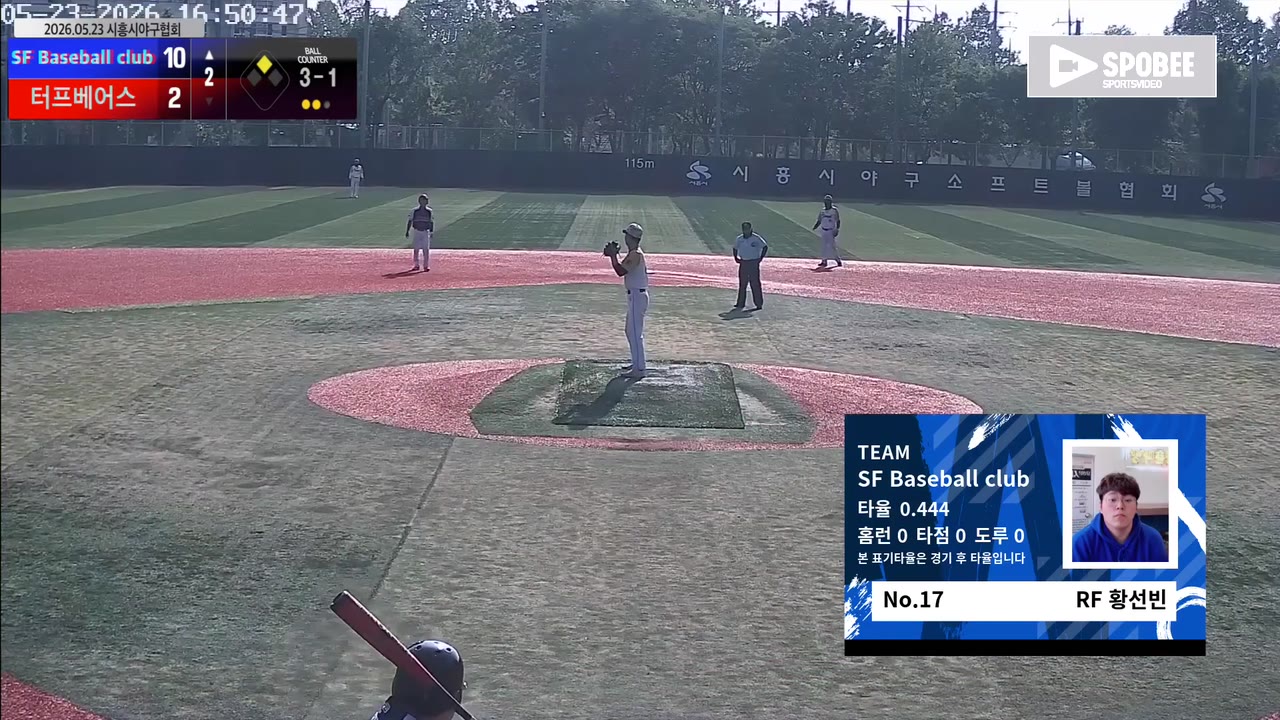 황선빈(17번, SF Baseball club) 1루타 클립 | vs 터프베어스 | 5/23 (소망야구장)