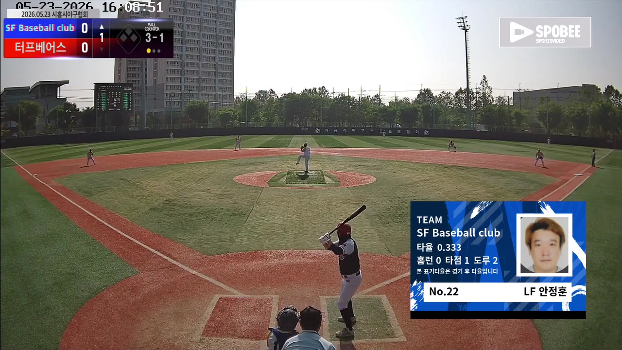 안정훈(22번, SF Baseball club) 볼넷 클립 | vs 터프베어스 | 5/23 (소망야구장)