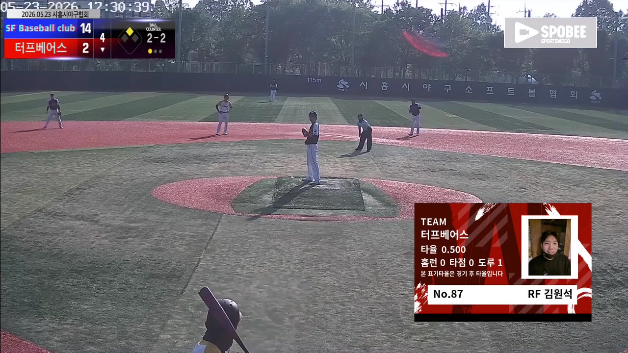 김원석(87번, 터프베어스) 사구 클립 | vs SF Baseball club | 5/23 (소망야구장)