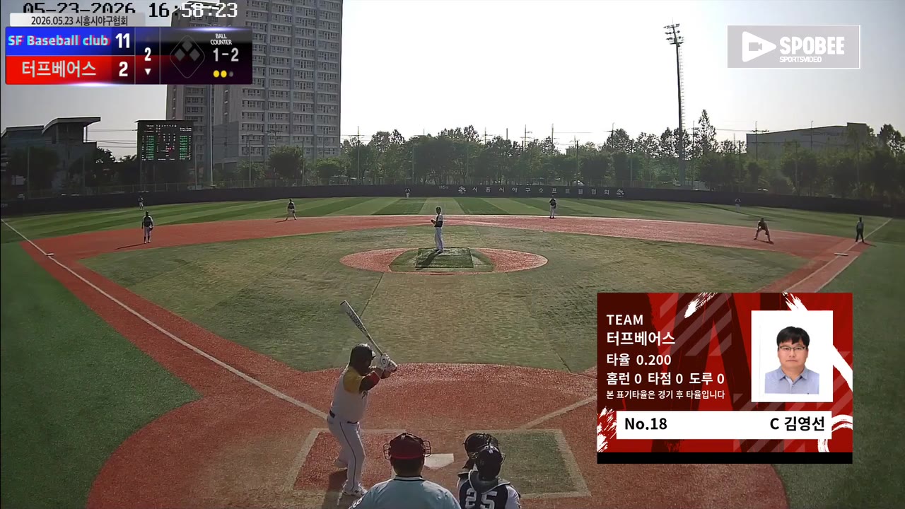 김영선(18번, 터프베어스) 1루타 클립 | vs SF Baseball club | 5/23 (소망야구장)