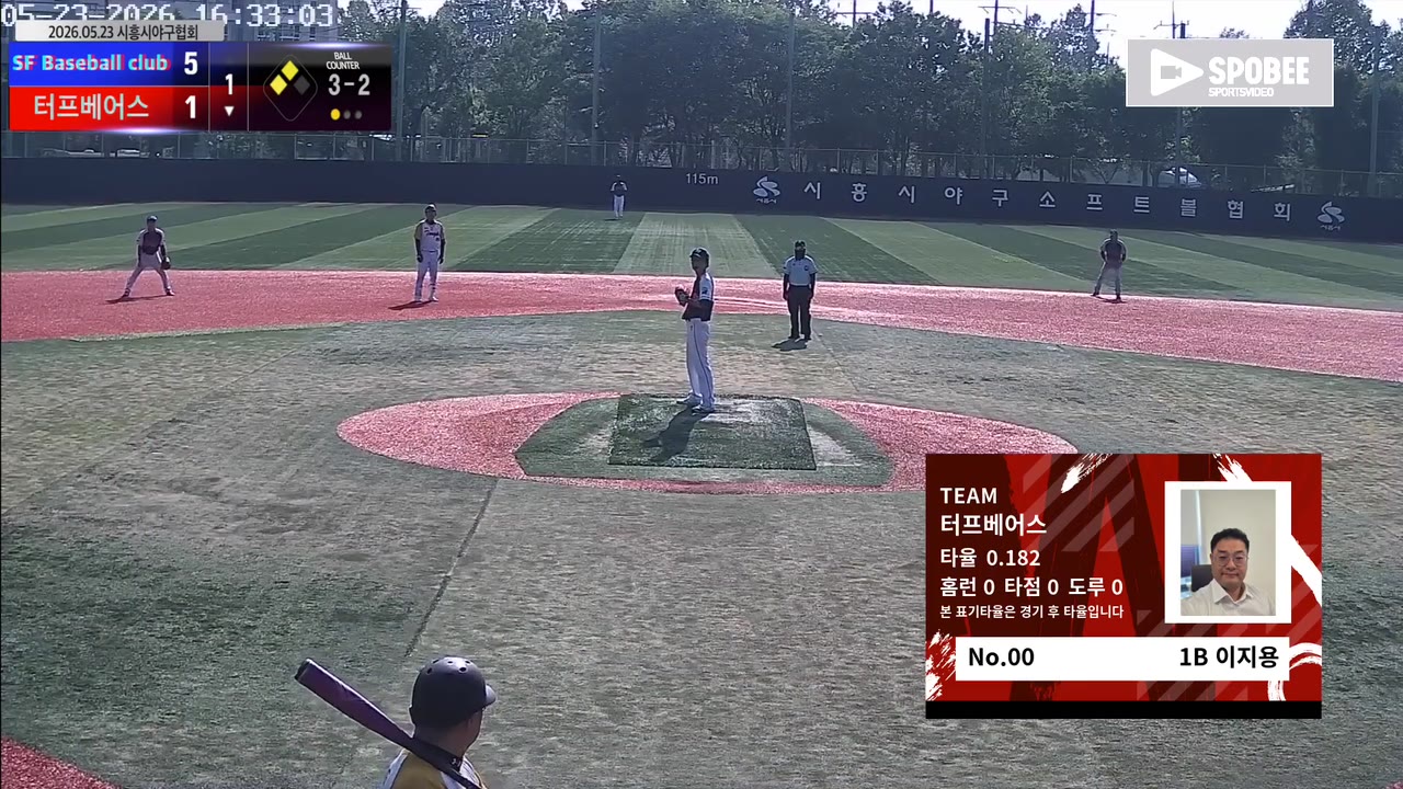 이지용(0번, 터프베어스) 1루타 클립 | vs SF Baseball club | 5/23 (소망야구장)