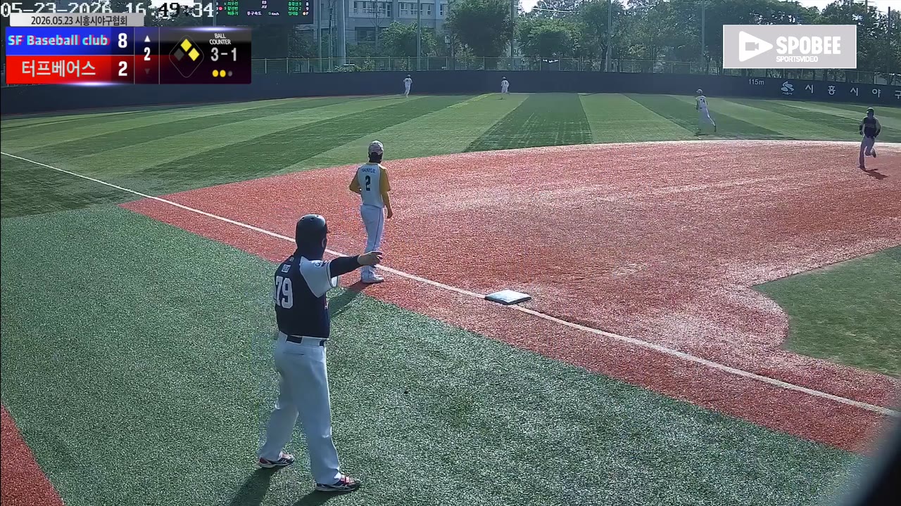 최우진(24번, SF Baseball club) 2루타 클립 | vs 터프베어스 | 5/23 (소망야구장)