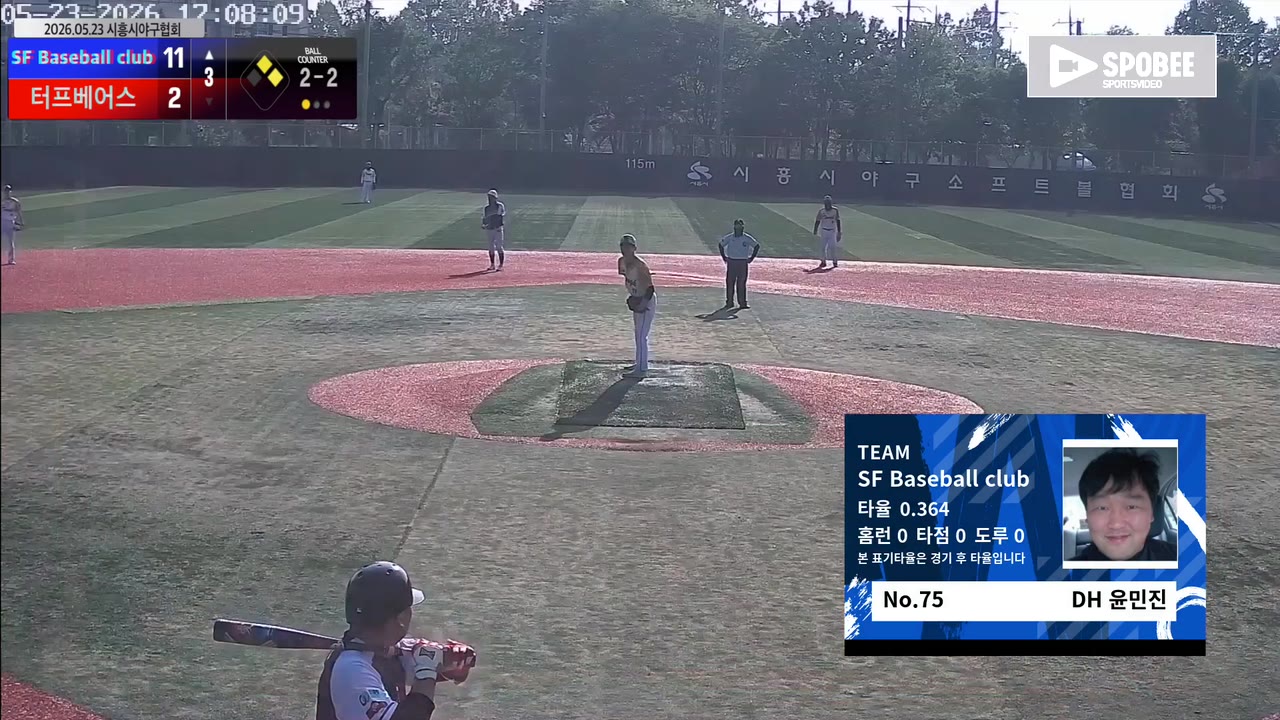 윤민진(75번, SF Baseball club) 1루타 클립 | vs 터프베어스 | 5/23 (소망야구장)