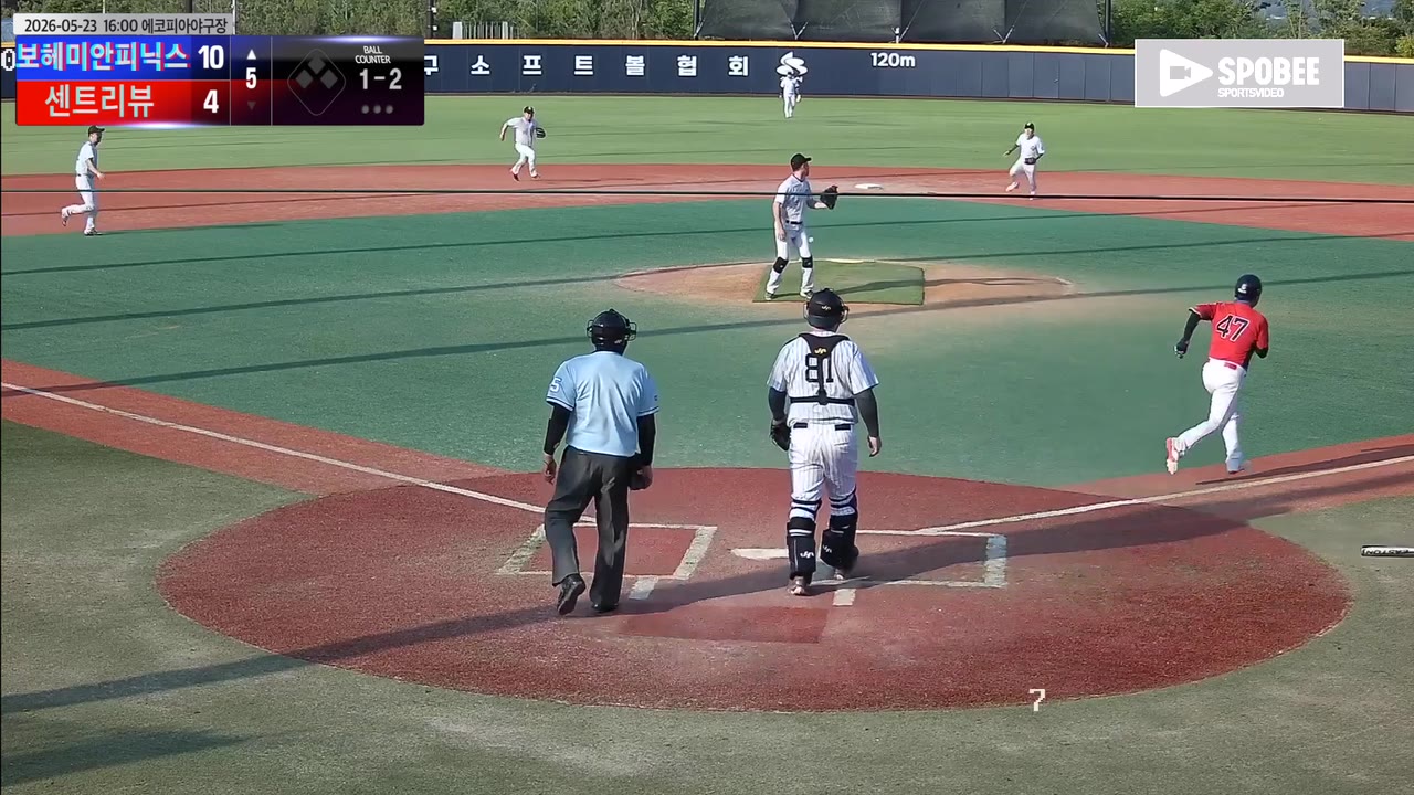 한정일(47번, 보헤미안피닉스) 실책 클립 | vs 센트리뷰 | 5/23 (에코피아야구장)