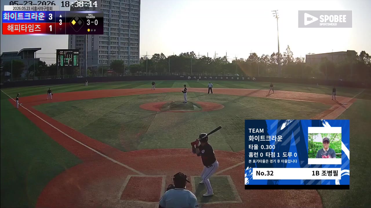 조병필(32번, 화이트크라운) 볼넷 클립 | vs 해피타임즈 | 5/23 (소망야구장)