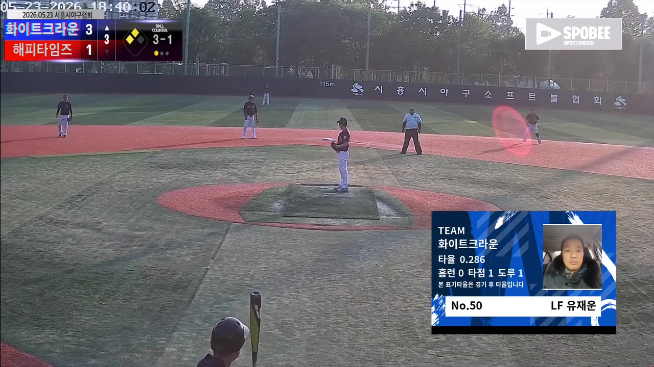 유재운(50번, 화이트크라운) 볼넷 클립 | vs 해피타임즈 | 5/23 (소망야구장)