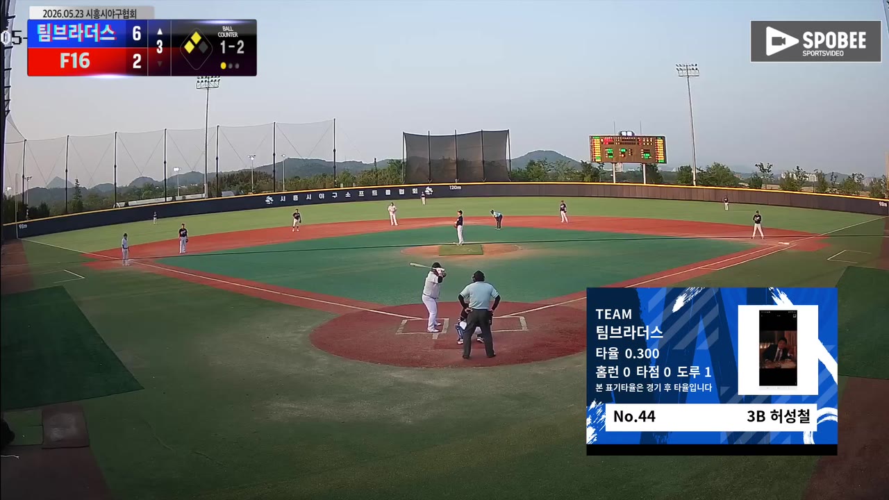 허성철(44번, 팀브라더스) 2루타 클립 | vs F16 | 5/23 (에코피아야구장)
