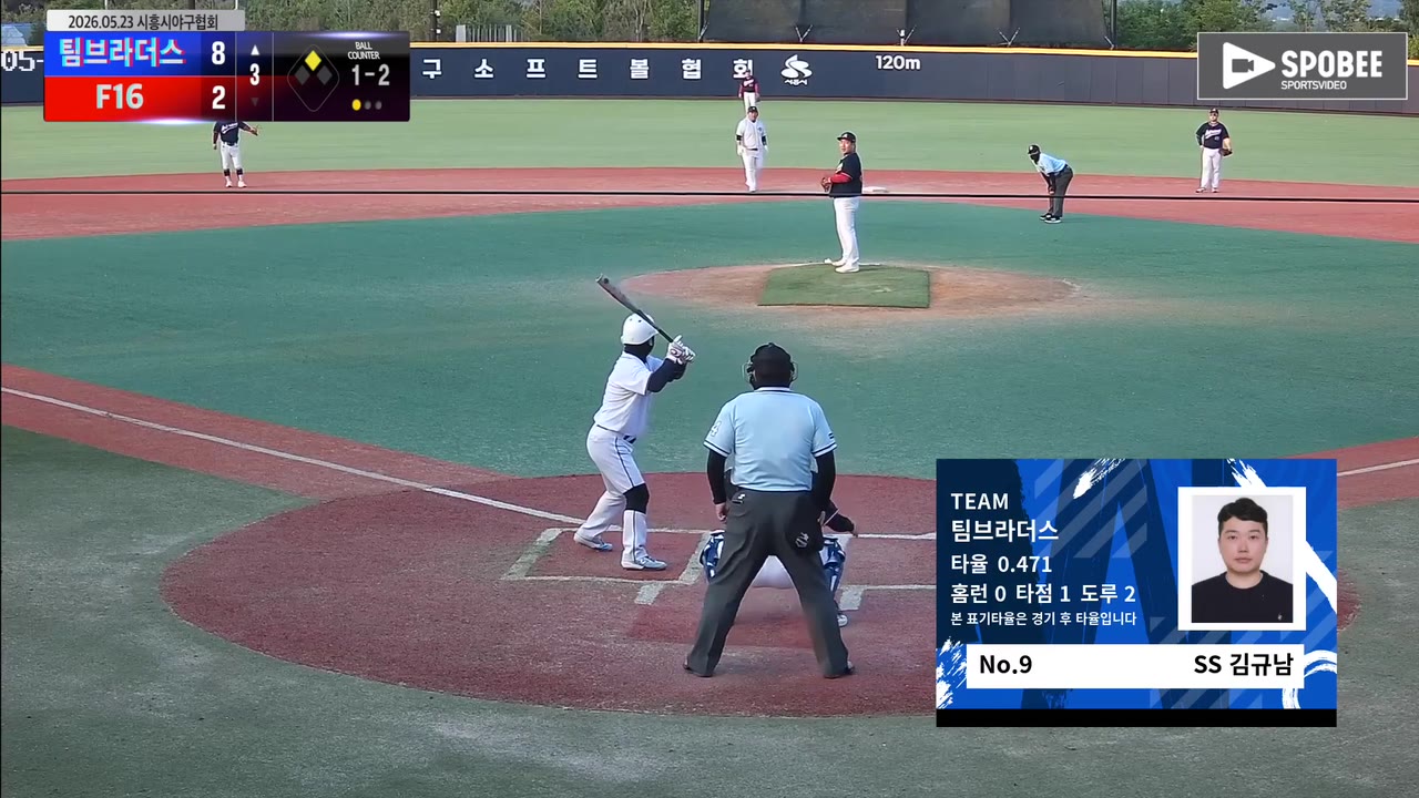 김규남(9번, 팀브라더스) 1루타 클립 | vs F16 | 5/23 (에코피아야구장)