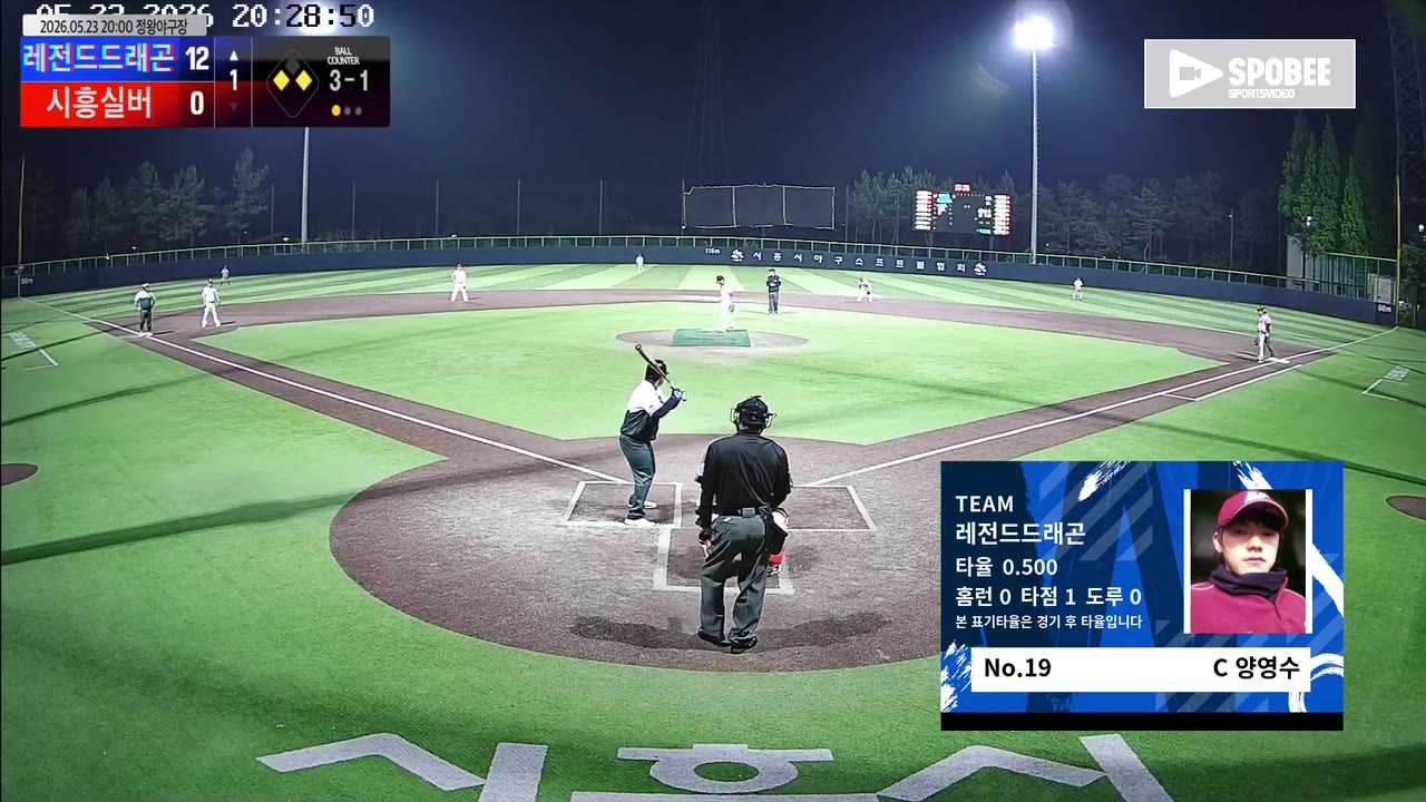 양영수(19번, 레전드드래곤) 볼넷 클립 | vs 시흥실버 | 5/23 (정왕야구장)