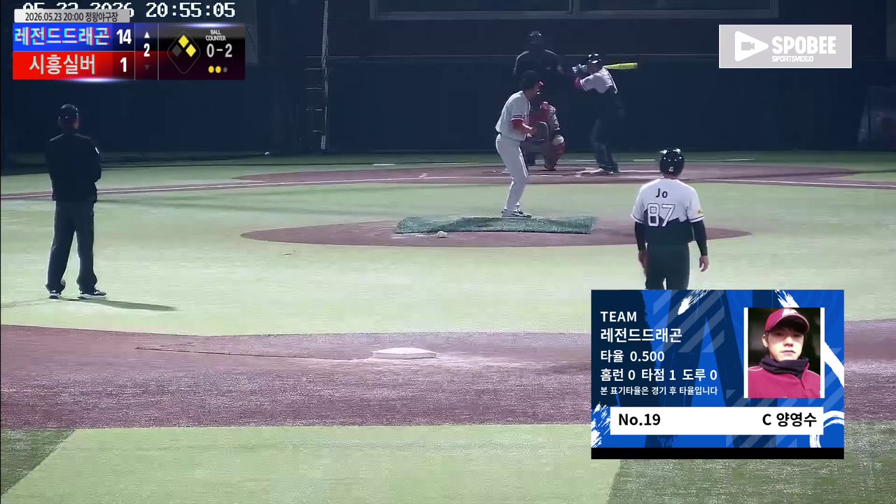 양영수(19번, 레전드드래곤) 1루타 클립 | vs 시흥실버 | 5/23 (정왕야구장)