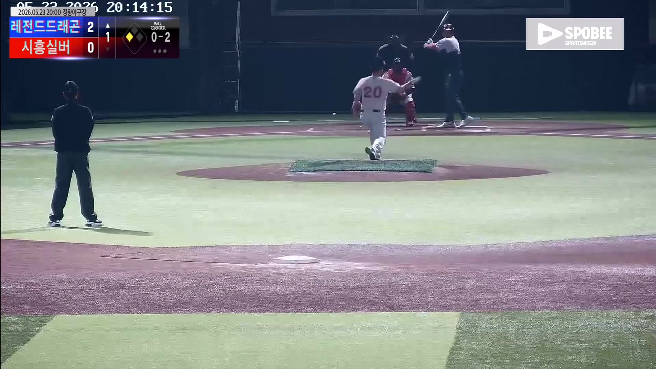 김남호(14번, 레전드드래곤) 볼넷 클립 | vs 시흥실버 | 5/23 (정왕야구장)