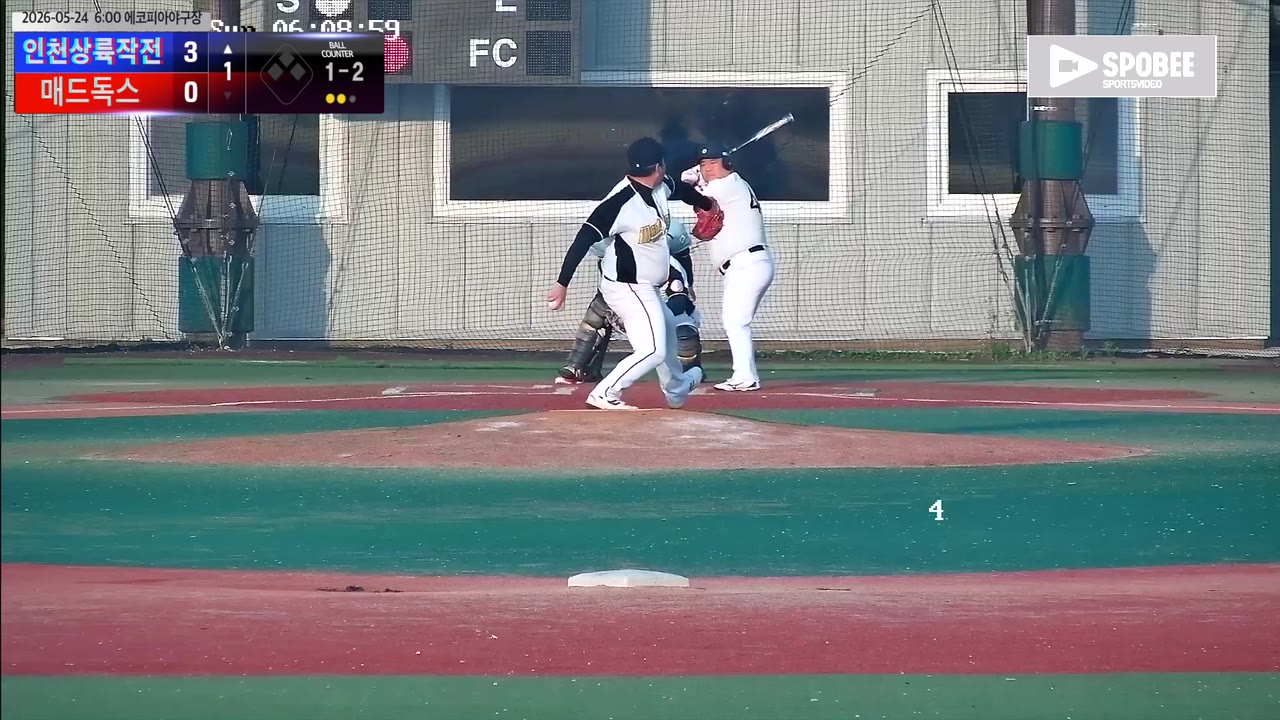 허성철(44번, 인천상륙작전) 사구 클립 | vs 매드독스 | 5/24 (에코피아야구장)