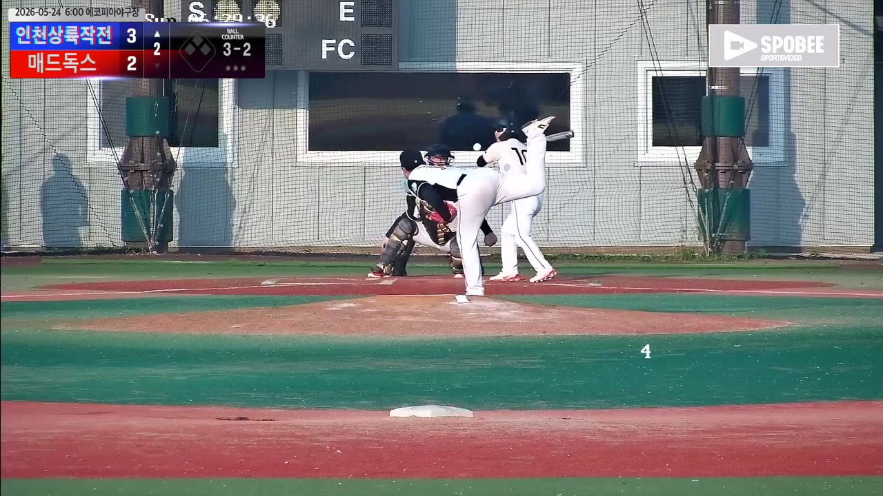 권영규(10번, 인천상륙작전) 사구 클립 | vs 매드독스 | 5/24 (에코피아야구장)
