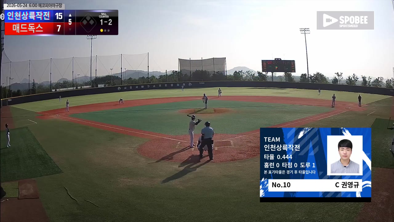 권영규(10번, 인천상륙작전) 1루타 클립 | vs 매드독스 | 5/24 (에코피아야구장)