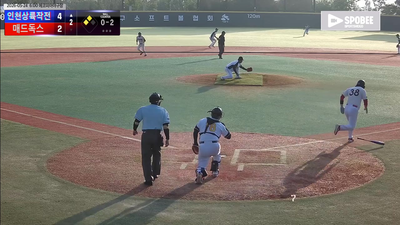 이성민(38번, 인천상륙작전) 1루타 클립 | vs 매드독스 | 5/24 (에코피아야구장)