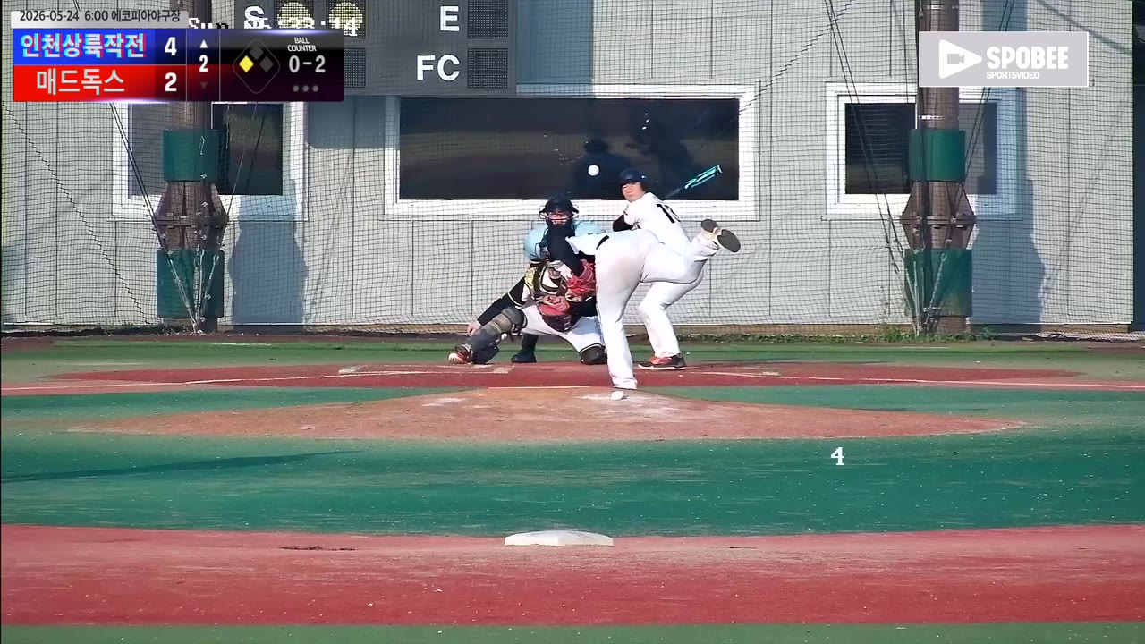 김재연(13번, 인천상륙작전) 낫아웃 클립 | vs 매드독스 | 5/24 (에코피아야구장)