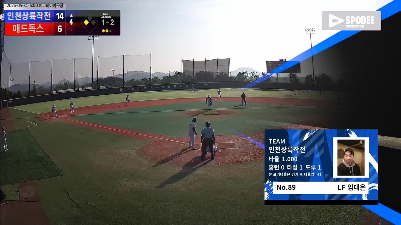 임대은(89번, 인천상륙작전) 1루타 클립 | vs 매드독스 | 5/24 (에코피아야구장)