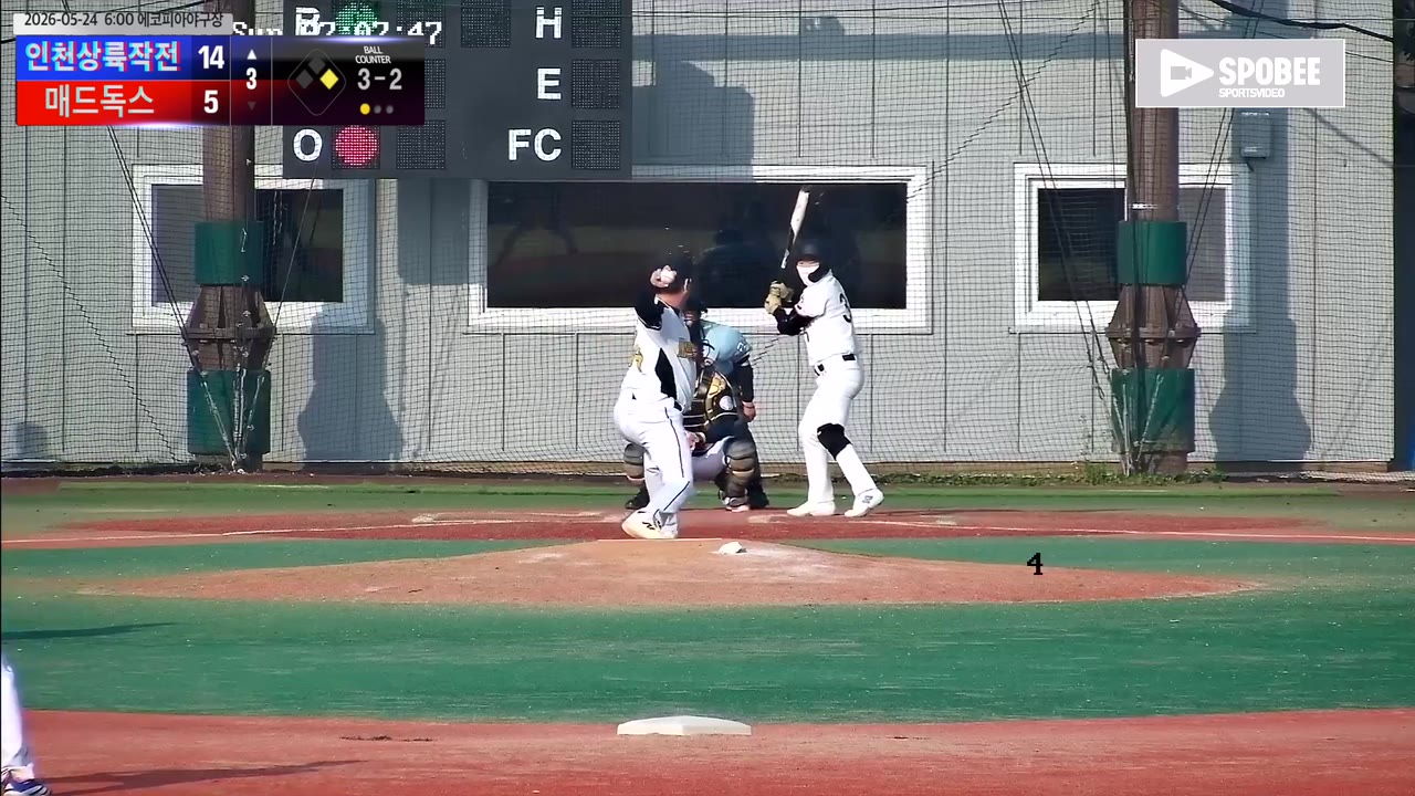 서원석(31번, 인천상륙작전) 땅볼 클립 | vs 매드독스 | 5/24 (에코피아야구장)