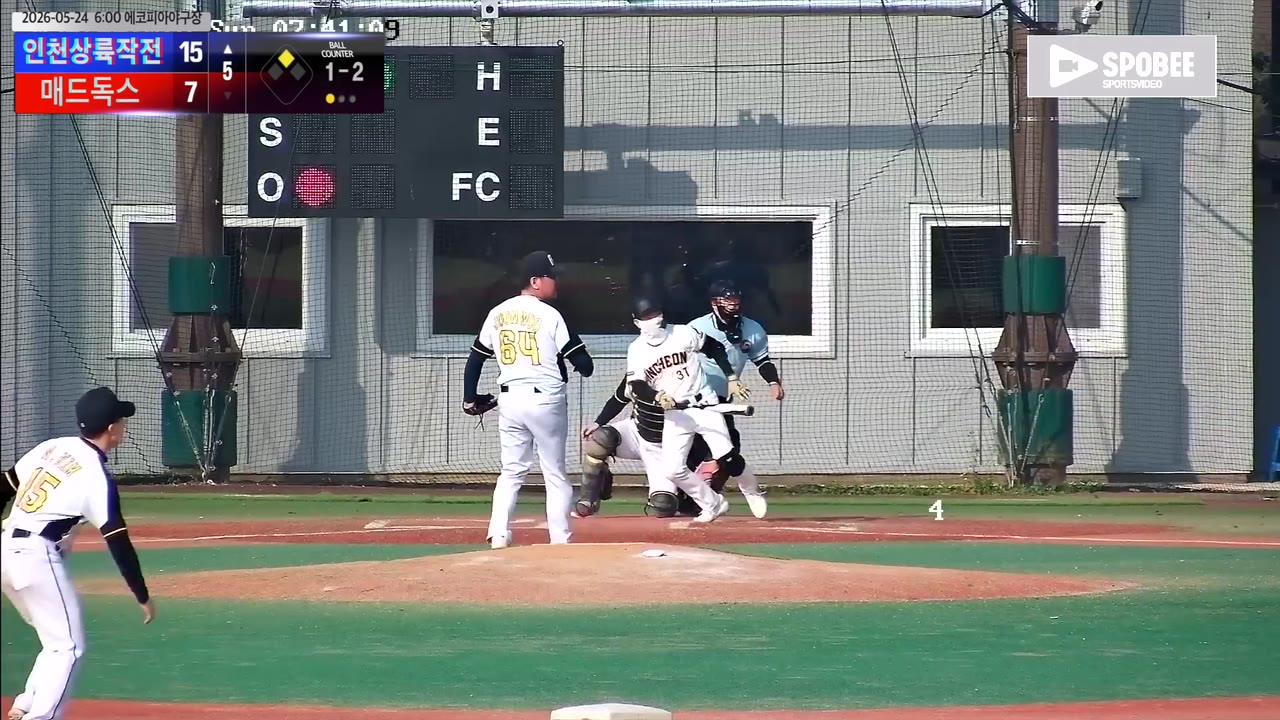 서원석(31번, 인천상륙작전) 땅볼 클립 | vs 매드독스 | 5/24 (에코피아야구장)