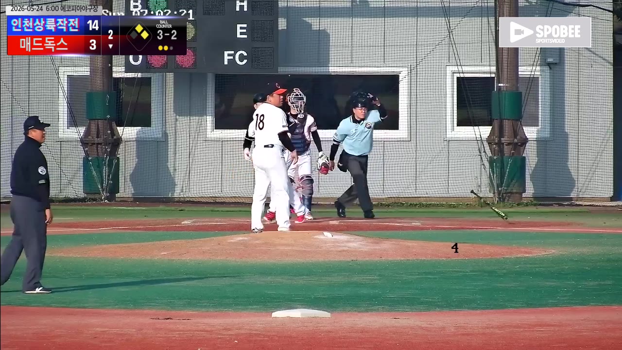 신연상(18번, 매드독스) 2루타 클립 | vs 인천상륙작전 | 5/24 (에코피아야구장)
