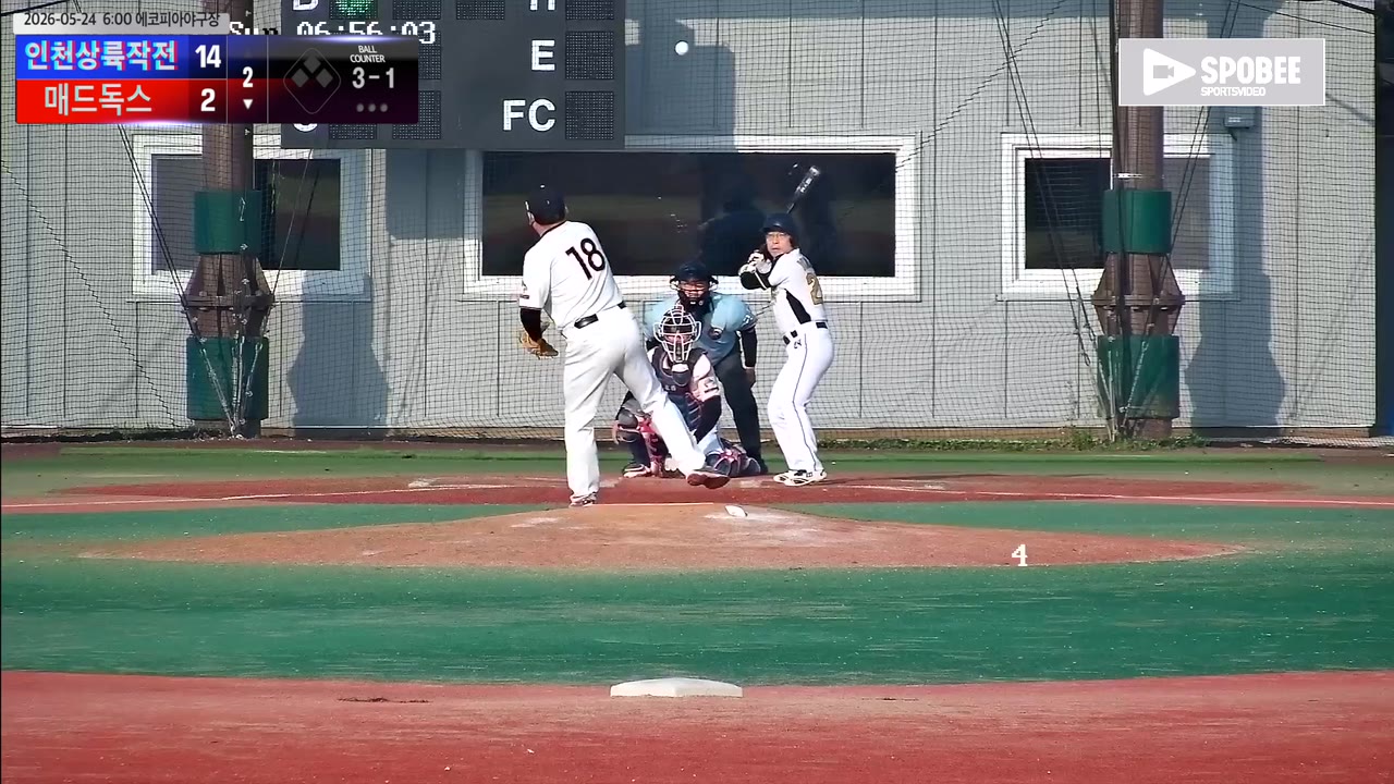 윤재성(24번, 매드독스) 1루타 클립 | vs 인천상륙작전 | 5/24 (에코피아야구장)