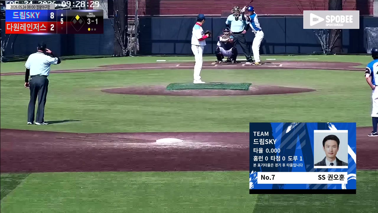 권오훈(7번, 드림SKY) 실책 클립 | vs 다원레인저스 | 5/24 (정왕야구장)