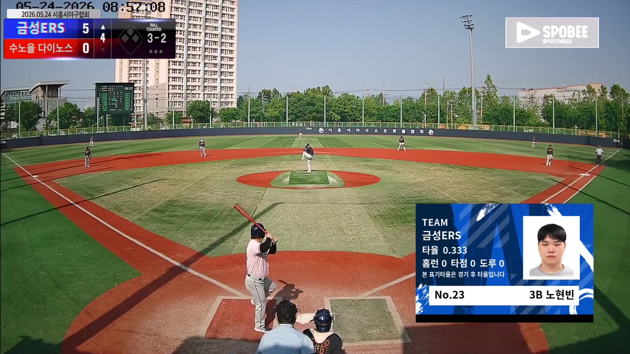 노현빈(23번, 금성ERS) 1루타 클립 | vs 수노을 다이노스 | 5/24 (소망야구장)
