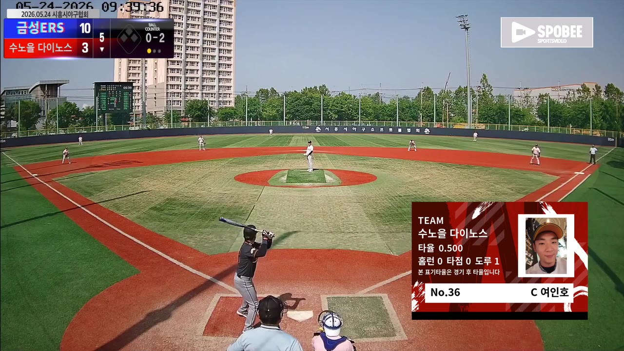 여인호(36번, 수노을 다이노스) 1루타 클립 | vs 금성ERS | 5/24 (소망야구장)