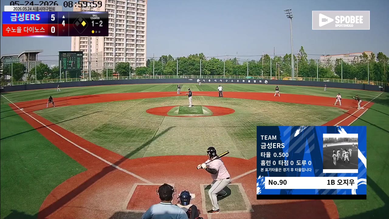 오지우(90번, 금성ERS) 1루타 클립 | vs 수노을 다이노스 | 5/24 (소망야구장)