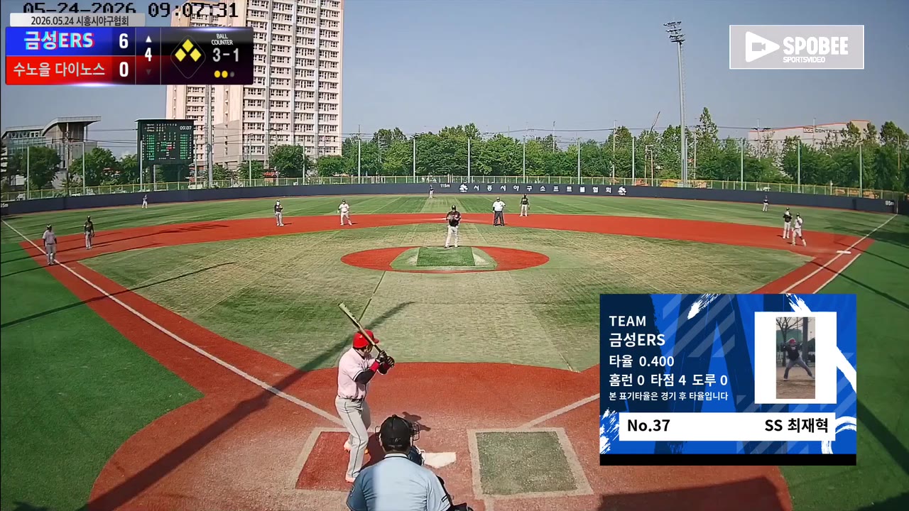 최재혁(37번, 금성ERS) 1루타 클립 | vs 수노을 다이노스 | 5/24 (소망야구장)
