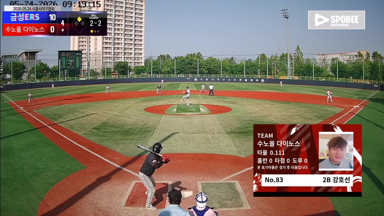 강호선(83번, 수노을 다이노스) 1루타 클립 | vs 금성ERS | 5/24 (소망야구장)