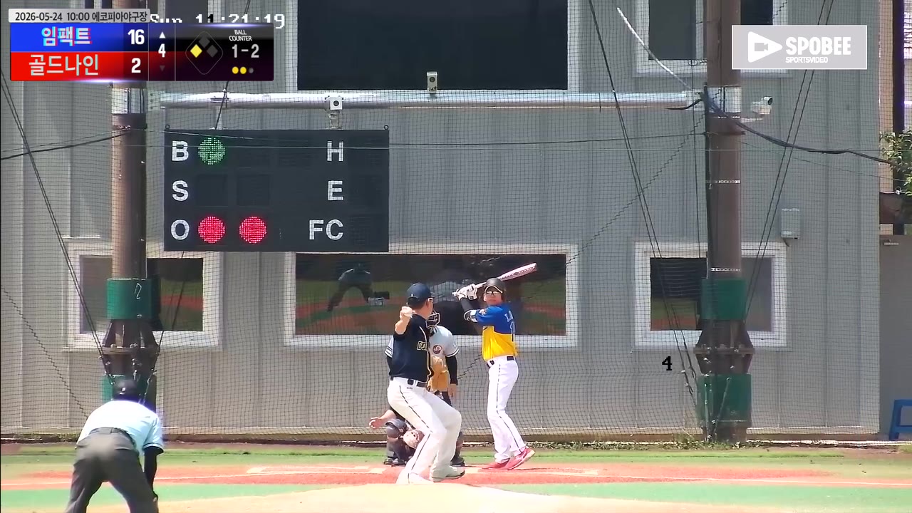 임팩트, 1회 초 6점 선취해 골드나인에 16-2 승리