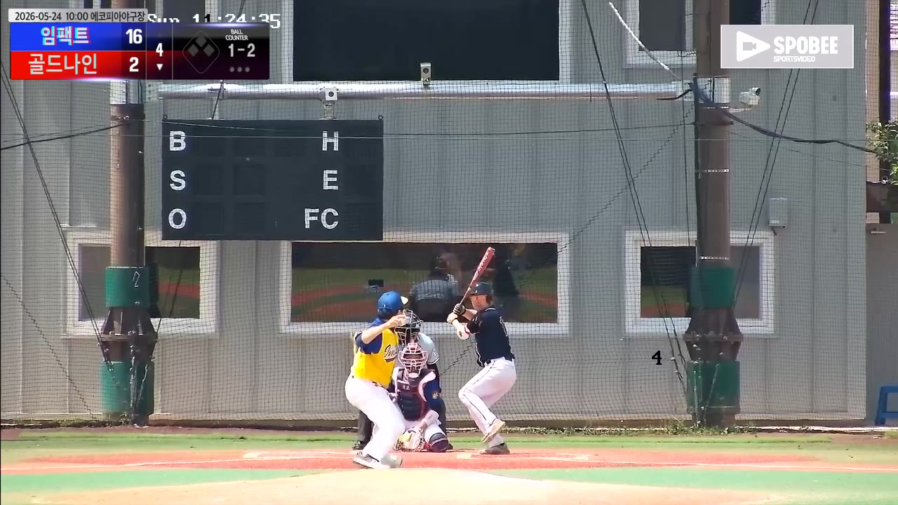 손은빈(79번, 골드나인) 사구 클립 | vs 임팩트 | 5/24 (에코피아야구장)