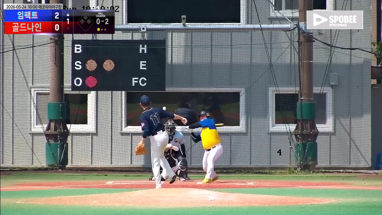 조용준(77번, 임팩트) 1루타 클립 | vs 골드나인 | 5/24 (에코피아야구장)