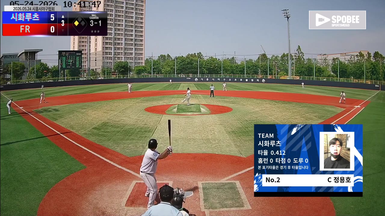 정용호(2번, 시화루츠) 1루타 클립 | vs FR | 5/24 (소망야구장)
