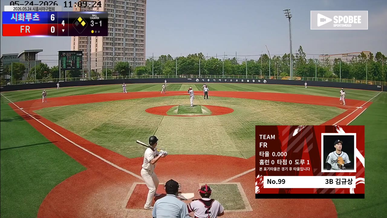 김규상(99번, FR) 사구 클립 | vs 시화루츠 | 5/24 (소망야구장)