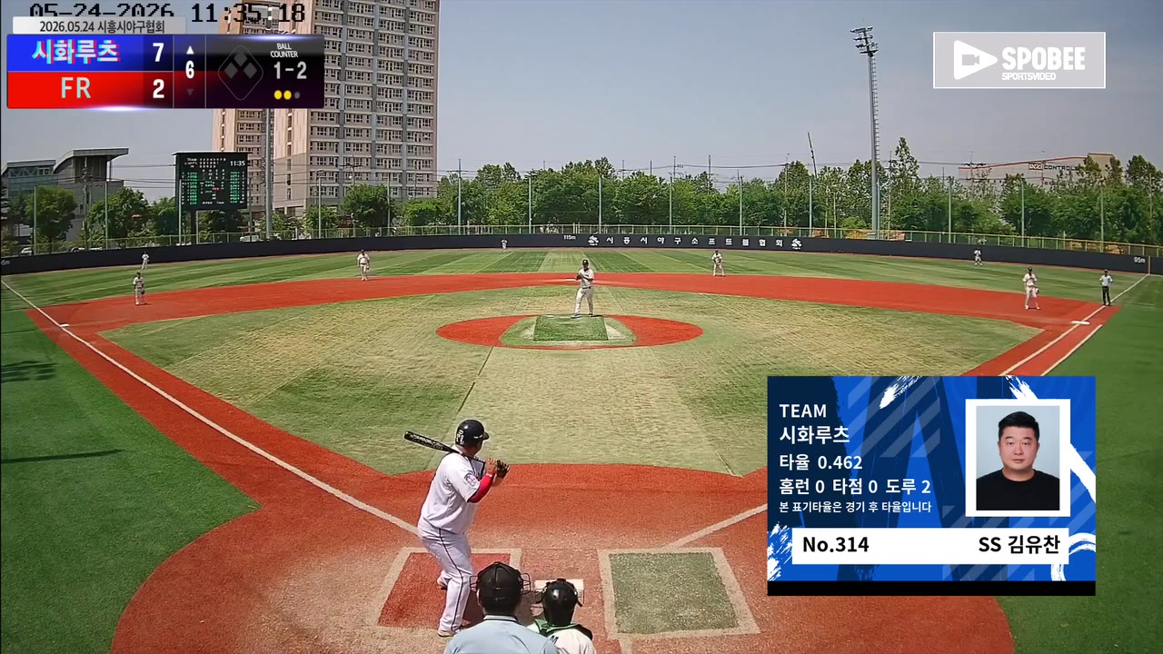 김유찬(314번, 시화루츠) 1루타 클립 | vs FR | 5/24 (소망야구장)